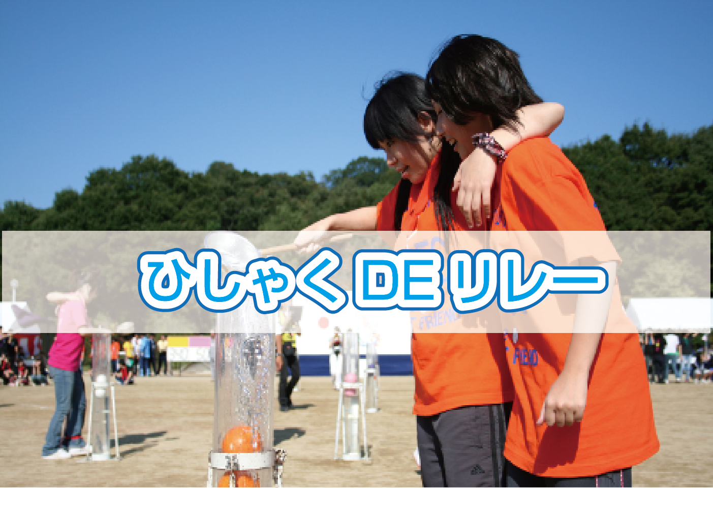 ひしゃく.png